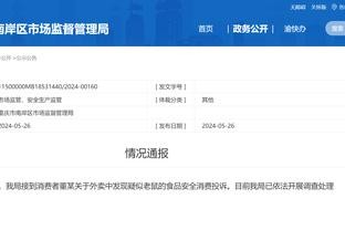 江南娱乐官方网站下载手机版截图1